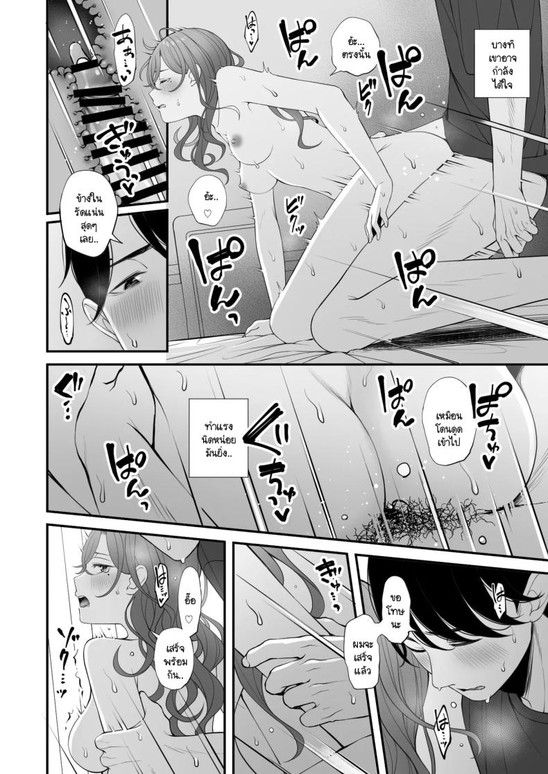 คุณค่าของวันหยุด